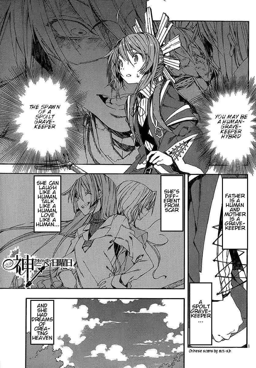 Kamisama no Inai Nichiyoubi Chapter 15 1